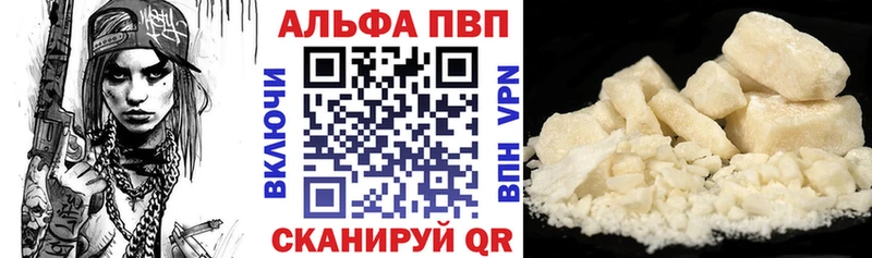 купить наркотик  Суровикино  Alpha PVP VHQ 
