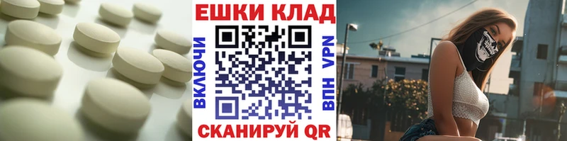 Ecstasy таблы  Суровикино 