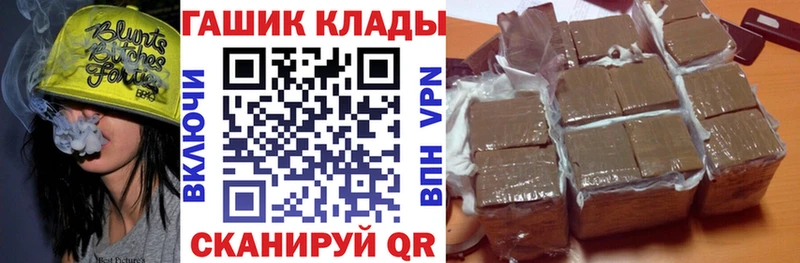 дарк нет клад Суровикино Гашиш индика сатива закладка