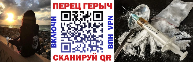 что такое   Суровикино  ГЕРОИН хмурый 