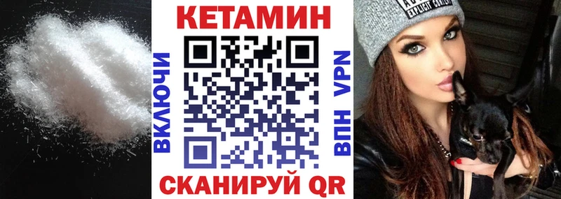 Кетамин VHQ  Суровикино 