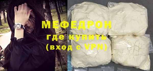 кокаин VHQ Нягань