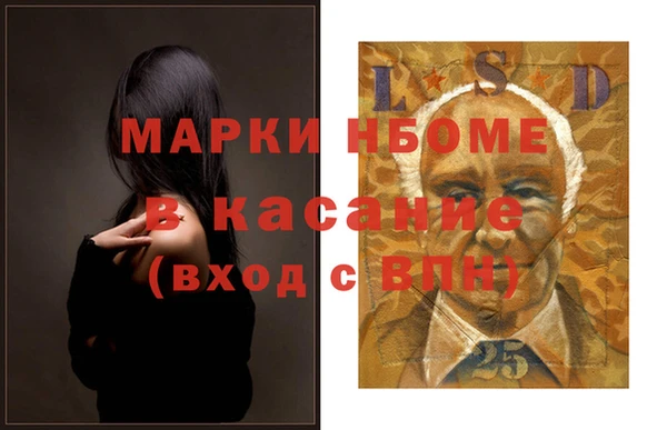 каннабис Арсеньев