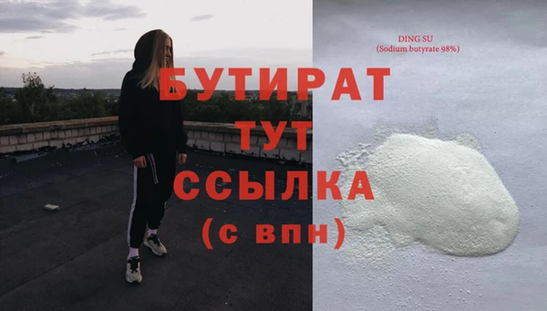 круглые Нея