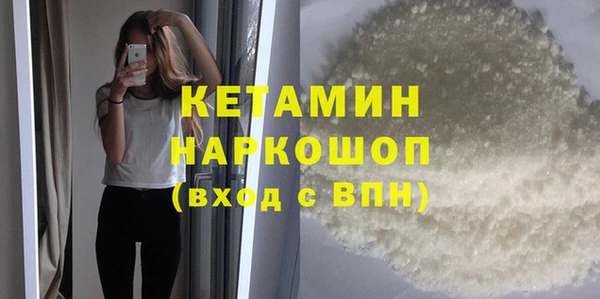 соль ск Нефтегорск