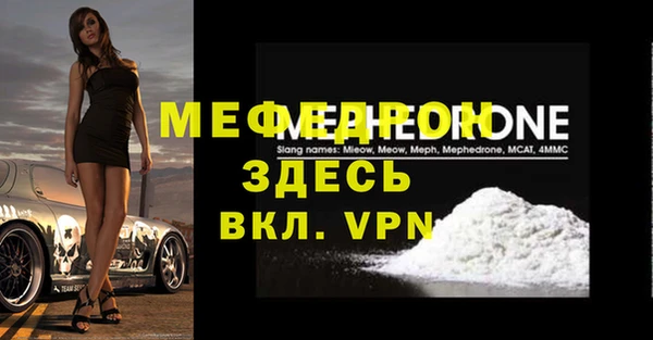гашиш Нефтекумск