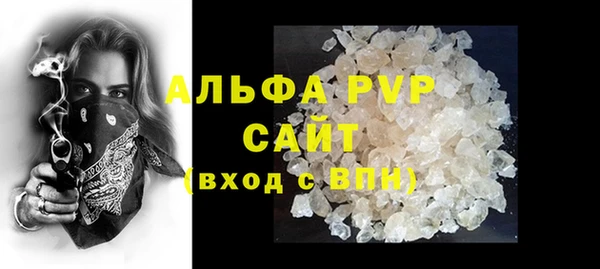 соль ск Нефтегорск