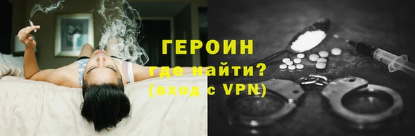 гашиш Нефтекумск