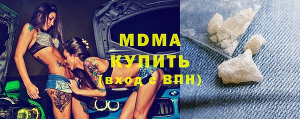 каннабис Арсеньев
