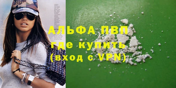 apvp Аркадак