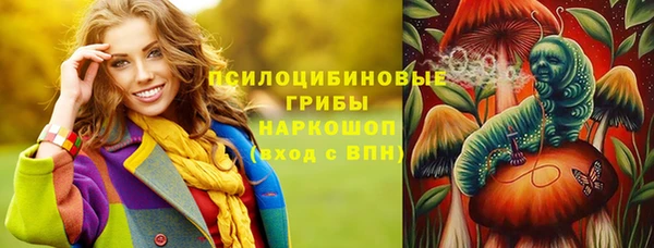 герыч Армянск
