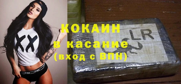 кокаин колумбия Нязепетровск