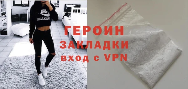 соль ск Нефтегорск