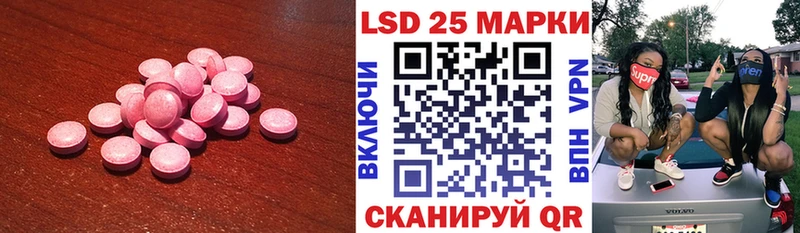 ЛСД экстази кислота  закладка  darknet телеграм  Суровикино 