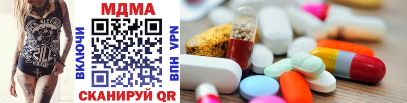 MDMA Molly  Суровикино 