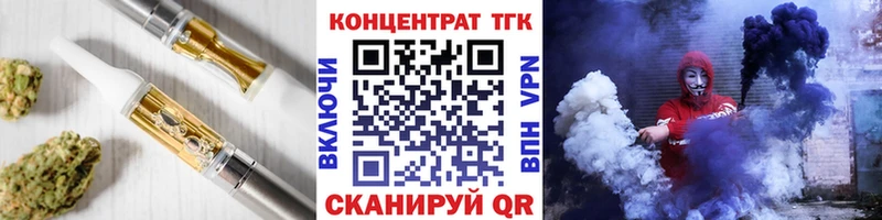 Дистиллят ТГК вейп  где купить наркоту  Суровикино 